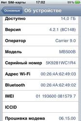  iPhone 3G 16GB wite 2500 грн.