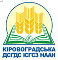 Кіровоградська державна сільськогосподарська дослідна станція 