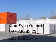 Газоблок AEROC в г Кировоград газобетонные блоки AEROC