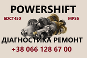 Ремонт АКПП Powershift  6dct450  6dct250 6dct470 # 1880970,  1794966,  AV9R 7000-AJ ,  1684811,  2258375,  2258296,  2258310,  1681757,  2246368,   2253668,  1751585,  1684808,  1765991,  1711443,  1681757,  2070508,  1814154,   7M5R 7K457-AB,   E1GR 7000-DF,   7M5P 6375-AE